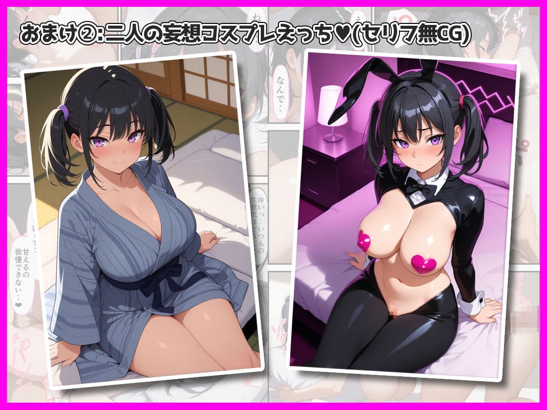 俺を舐めてる妹のノーブラ巨乳と寸止めフェラでもう限界なのでわからせからのおねだりセックス サンプル9