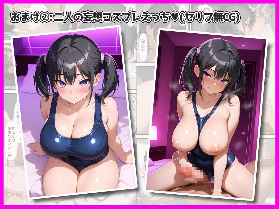 俺を舐めてる妹のノーブラ巨乳と寸止めフェラでもう限界なのでわからせからのおねだりセックス サンプル10