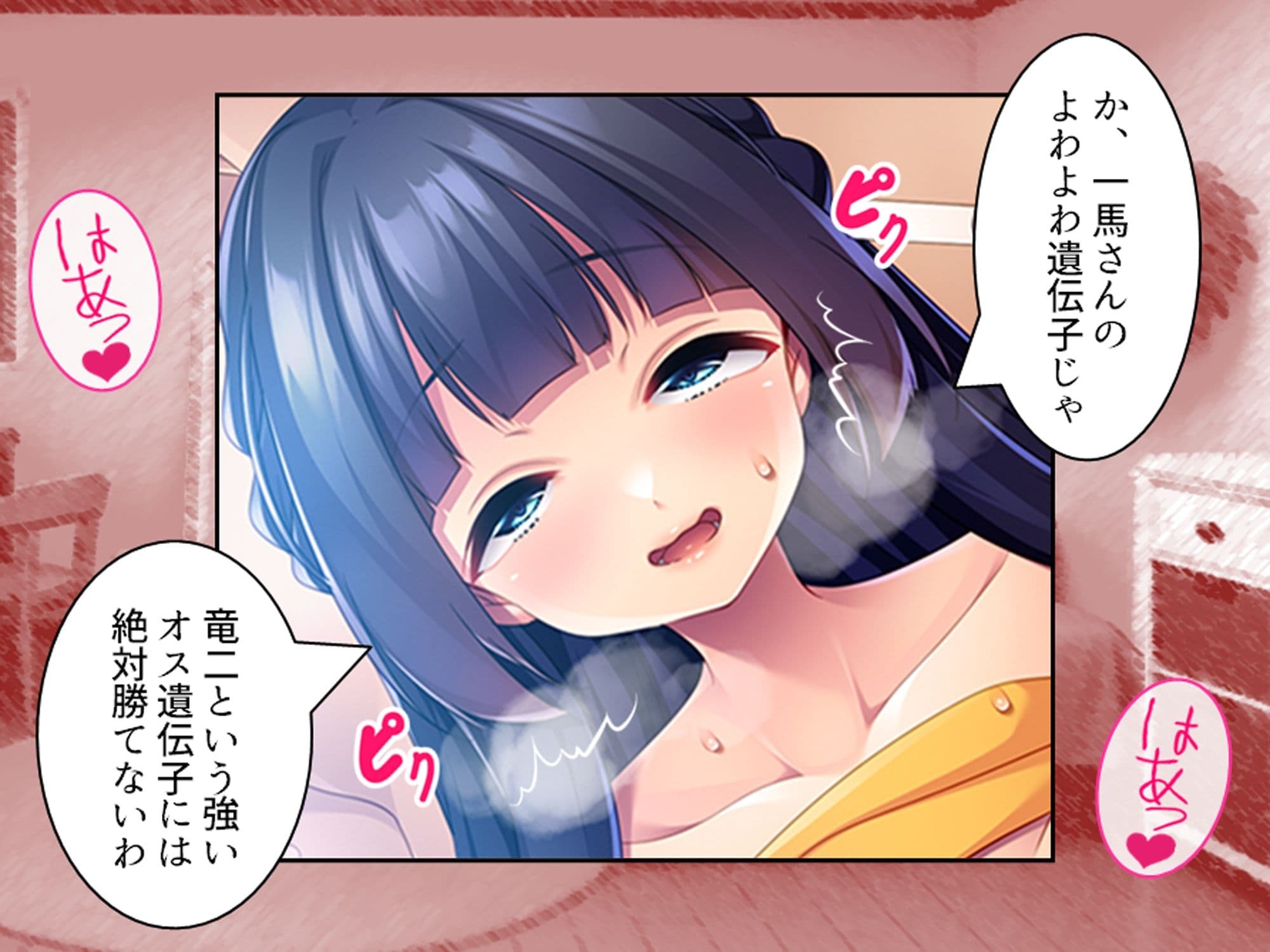 過去に躾けられた体は濃厚オス汁を忘れられない！ 下巻 サンプル4