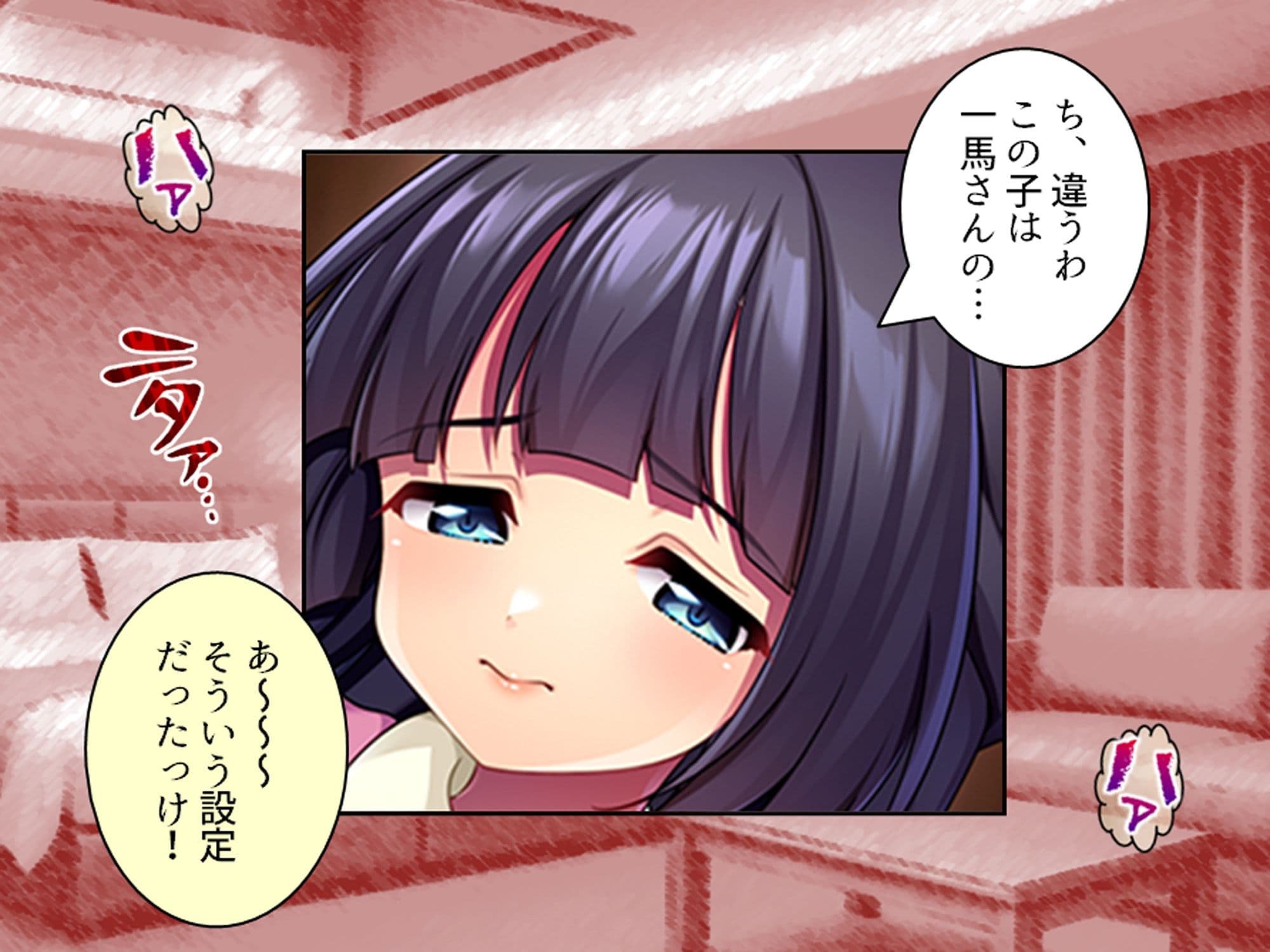 過去に躾けられた体は濃厚オス汁を忘れられない！ 下巻 サンプル10