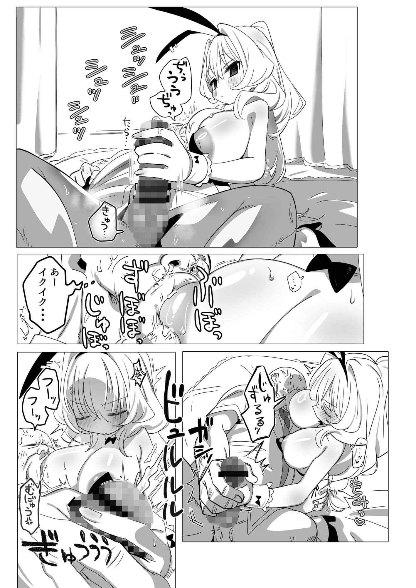 ノーパンメ○○キチアガール ヌキあり文化祭編 サンプル5