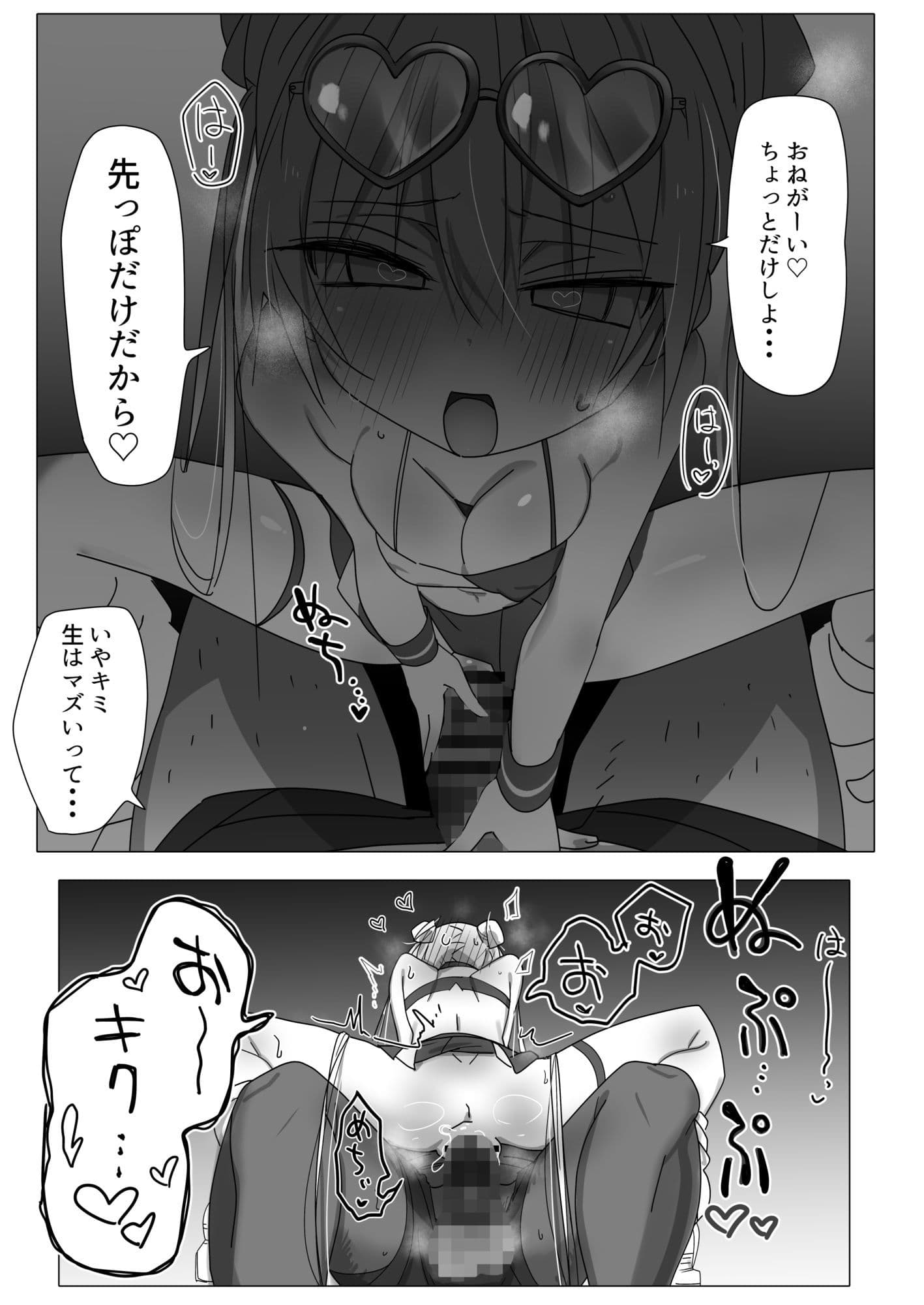 ノーパンメ○○キチアガール ヌキあり文化祭編 サンプル8