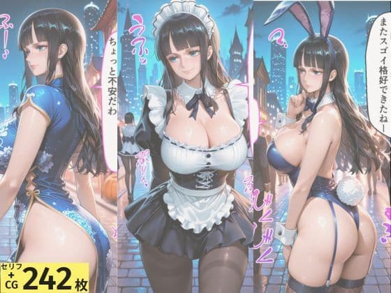 ヒロインとコスプレエッチ 〜ワ◯ピース ロビン編〜 サンプル1