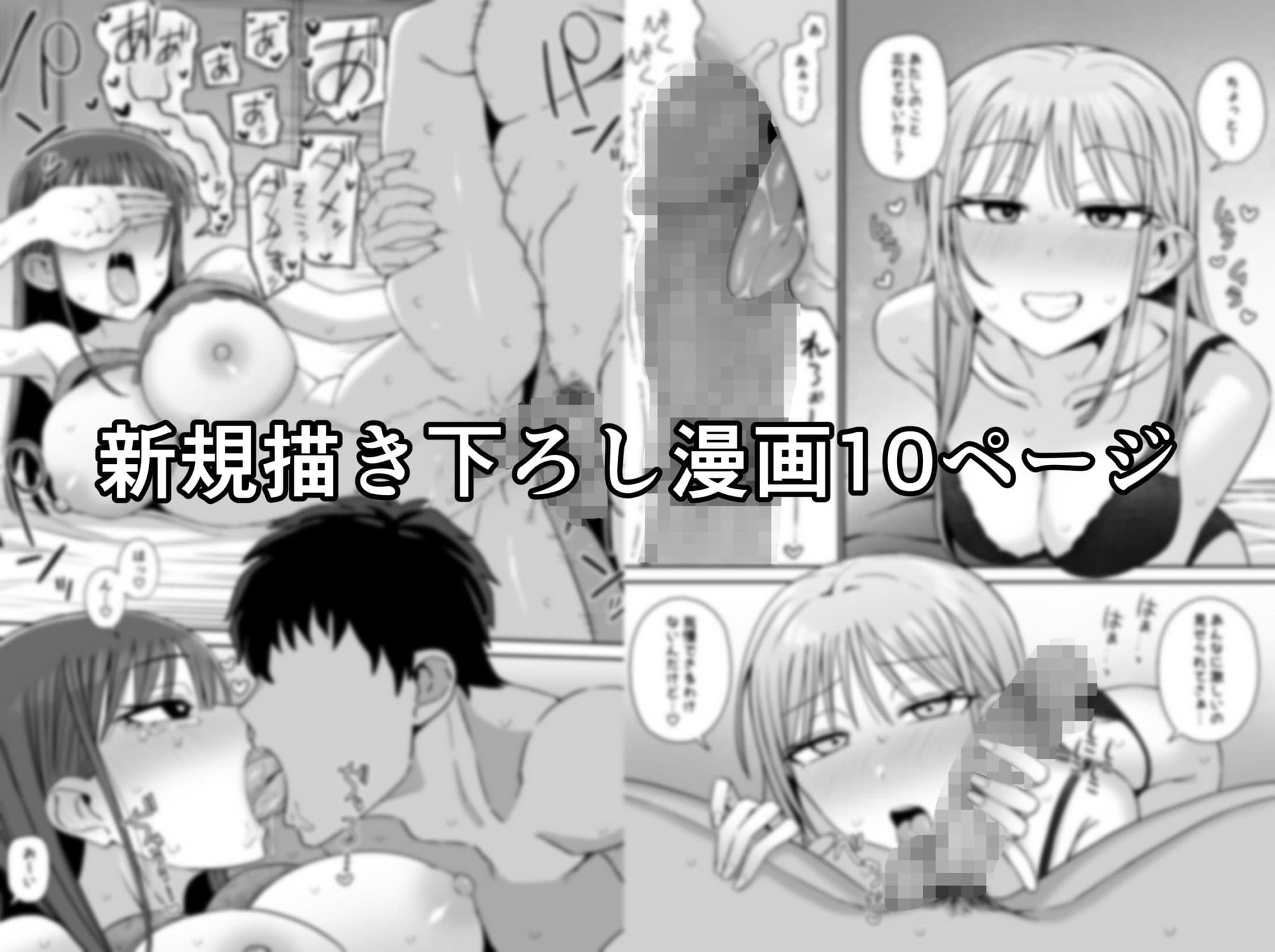 裏垢密会 総集編 サンプル2