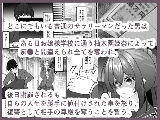 復習催● サンプル1