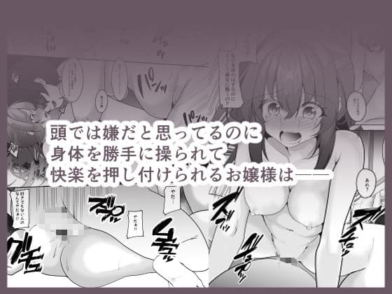 復習催● サンプル3
