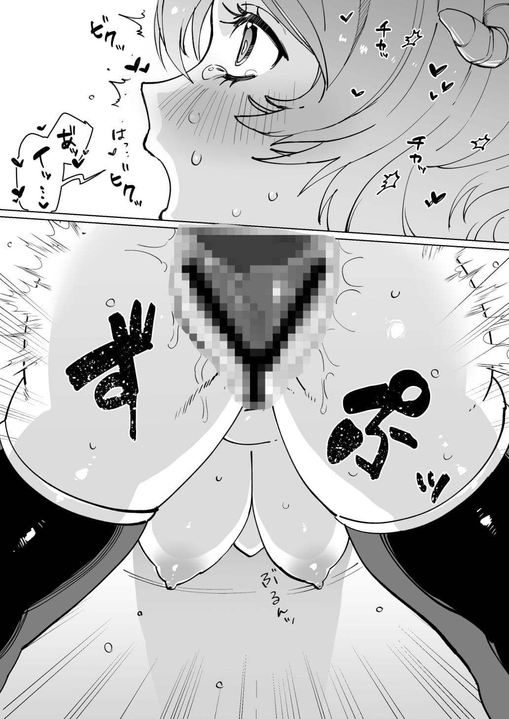 失敗して召喚した上級悪魔にたっぷり中出し魔力供給される サンプル6