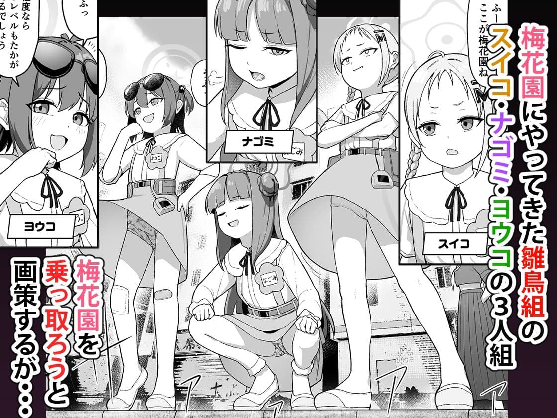 みんなママともだち サンプル1