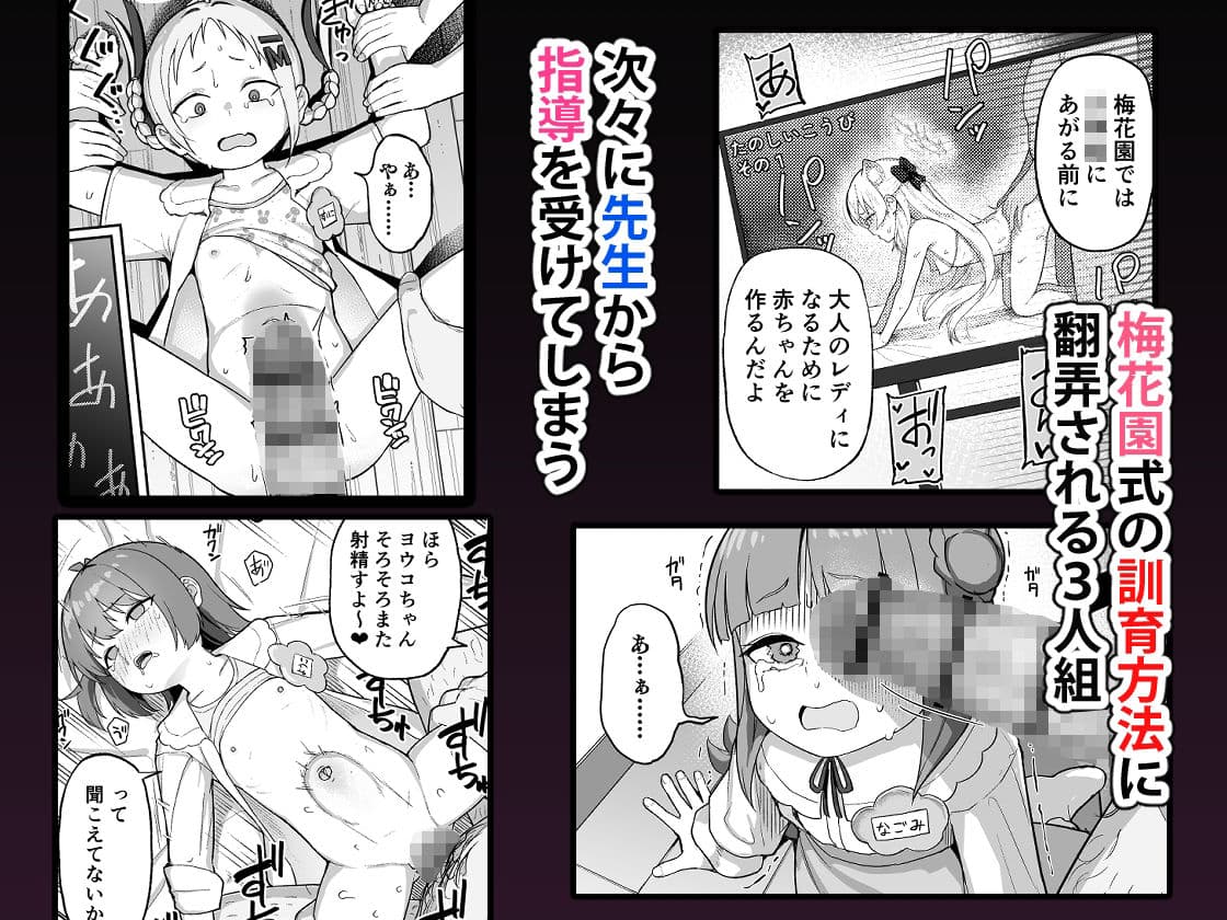 みんなママともだち サンプル2
