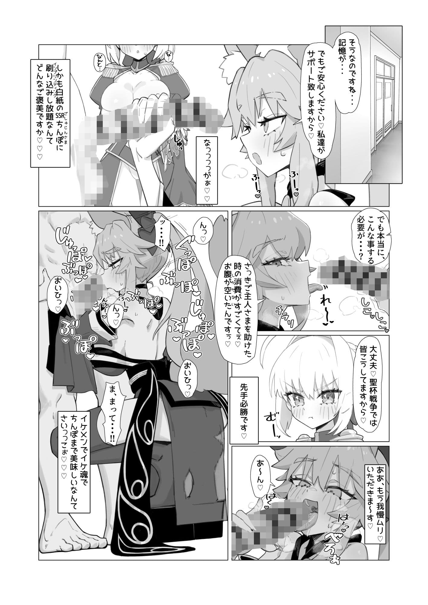 亂性エロイカ サンプル1