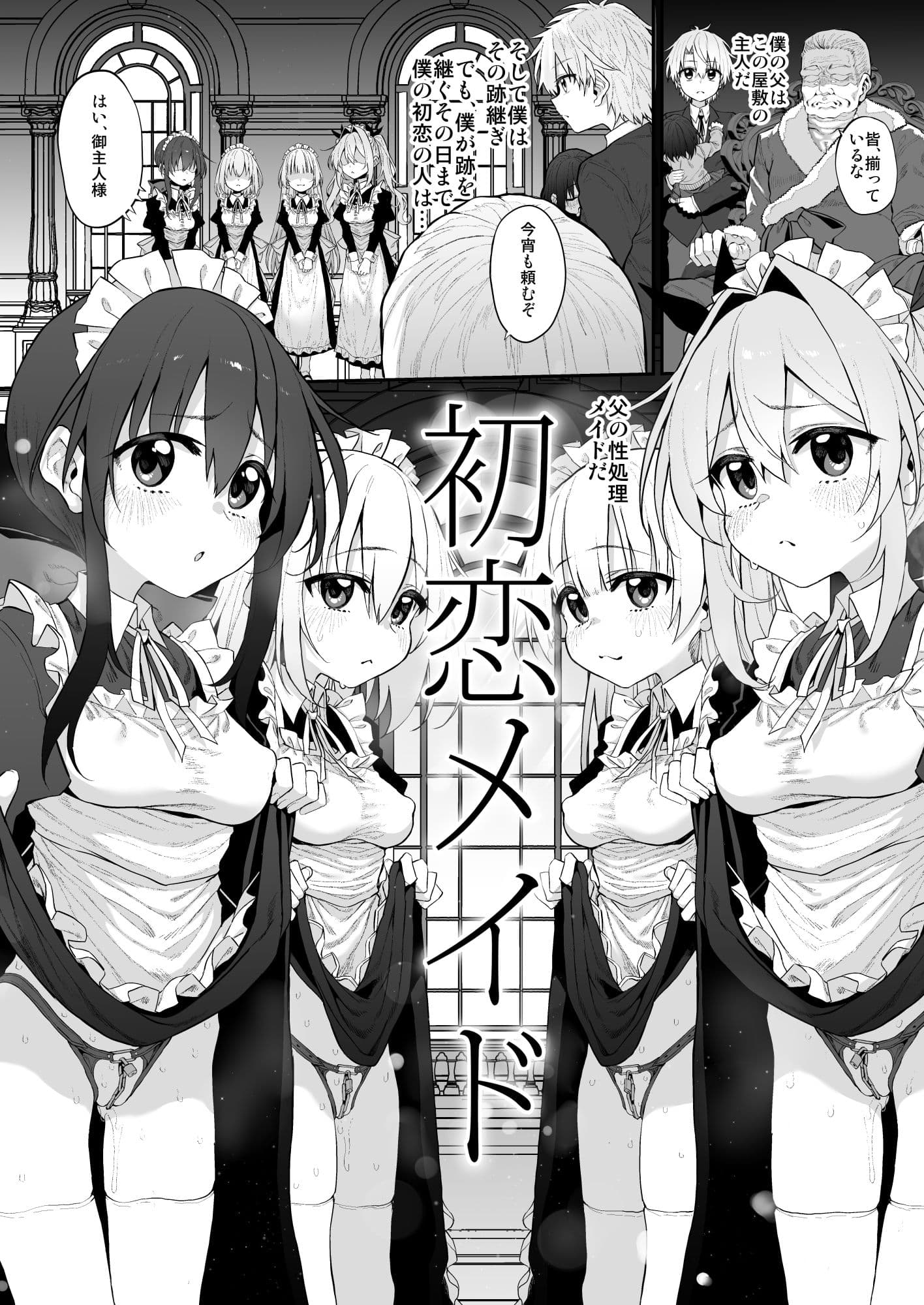 Marked-girls Origin Collection Vol.4 サンプル5