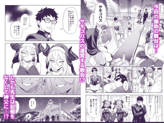 援助交配15 サンプル1