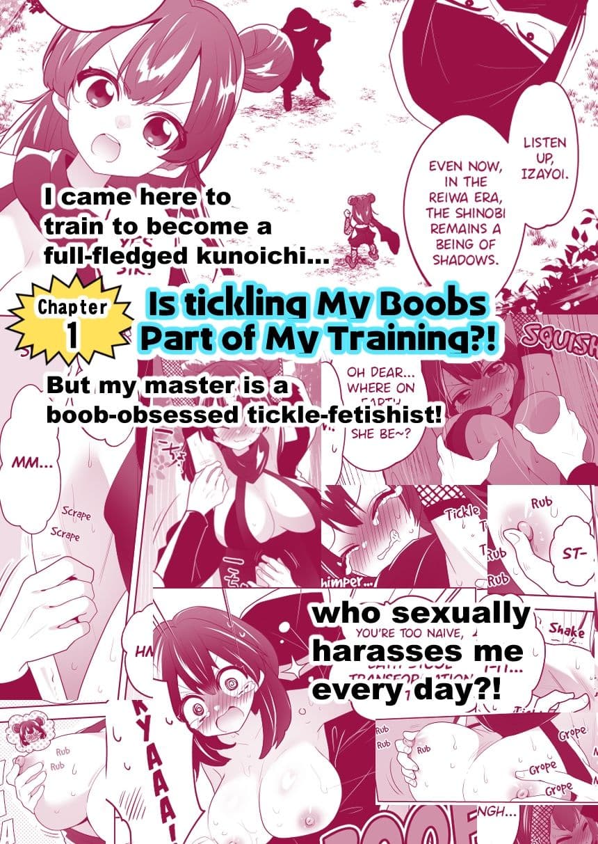 I Came to Train as a Kunoichi... But My Master Loves Tickling！？ サンプル1