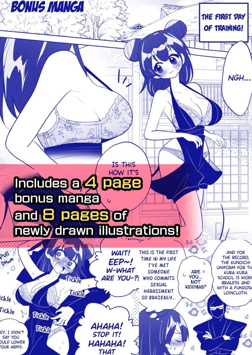 I Came to Train as a Kunoichi... But My Master Loves Tickling！？ サンプル5