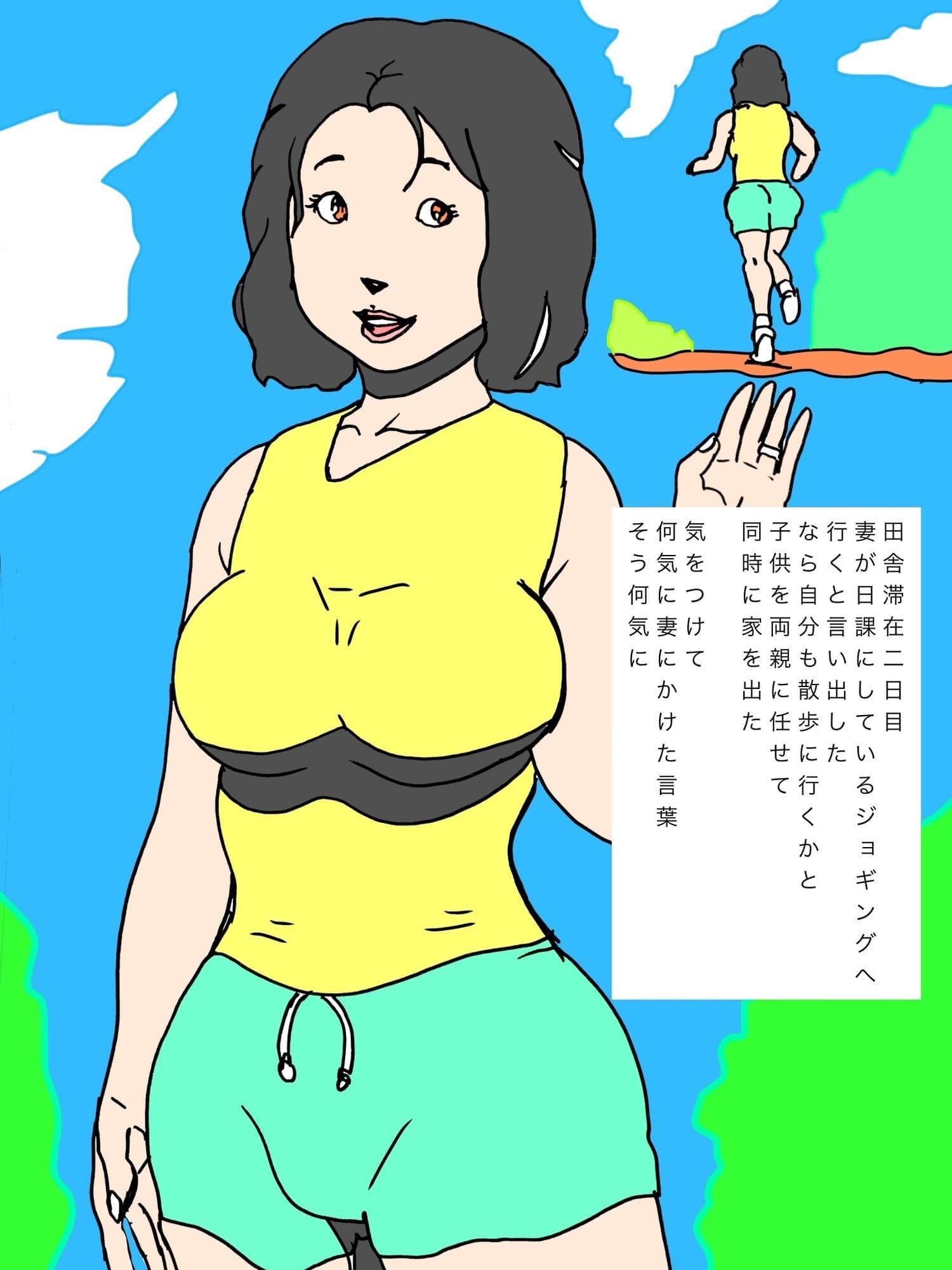 地元へ帰省したら怖い権力者が女抱いててなんとなく妻に似てる気がしたけど色々怖いので見てないことにした サンプル5