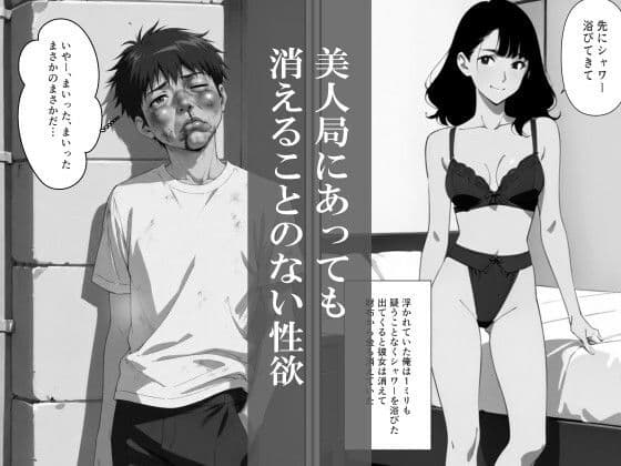 エルフとマッチング！ サンプル1