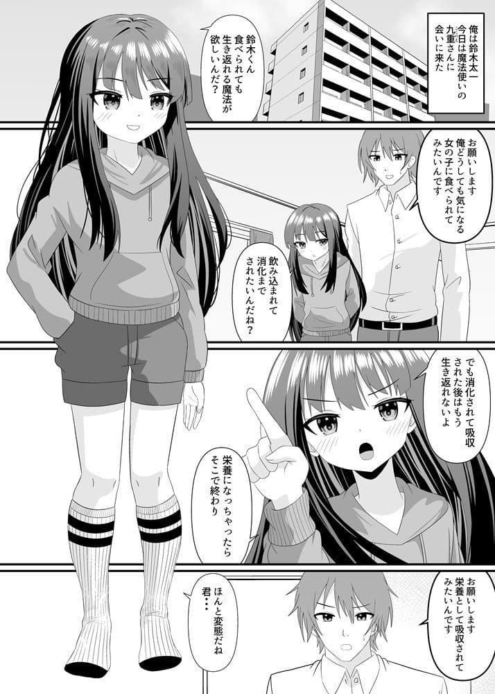 フルツアー体験したい サンプル2