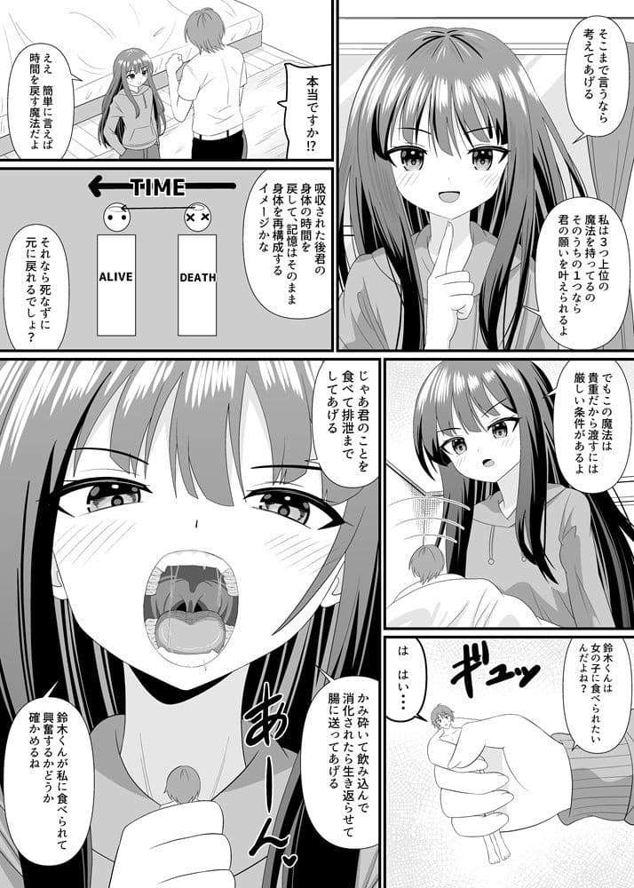 フルツアー体験したい サンプル3