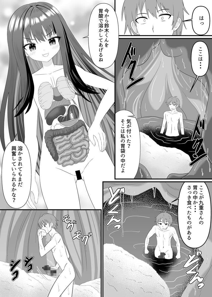 フルツアー体験したい サンプル4