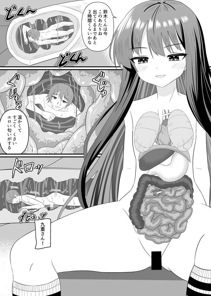 フルツアー体験したい サンプル5