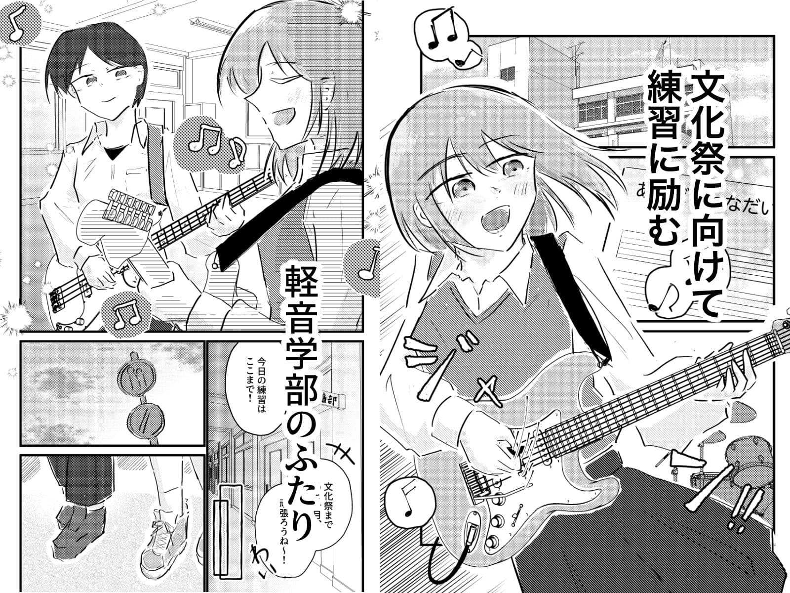 純情可憐なキミとイチャラブセックスしたい！ サンプル1