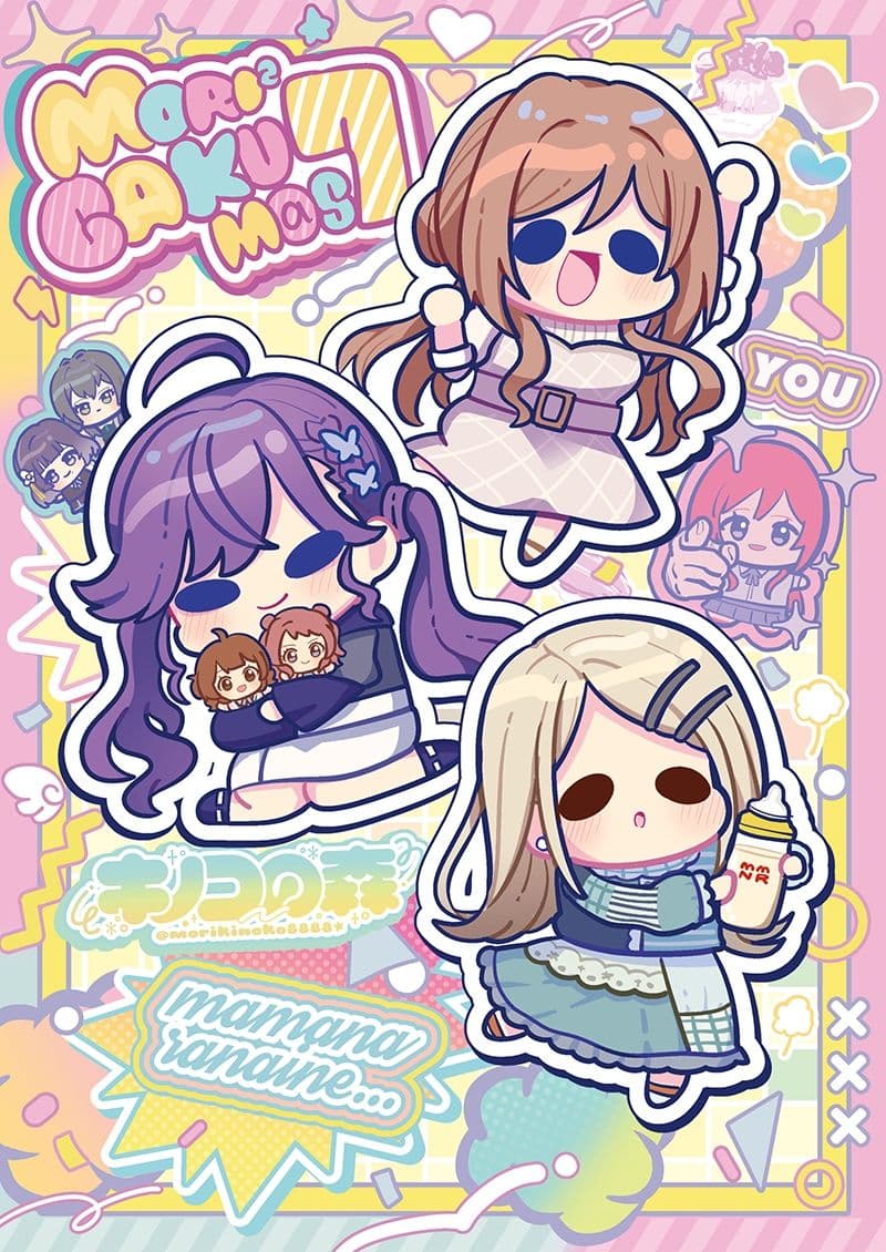 モリモリ学マス7 サンプル1