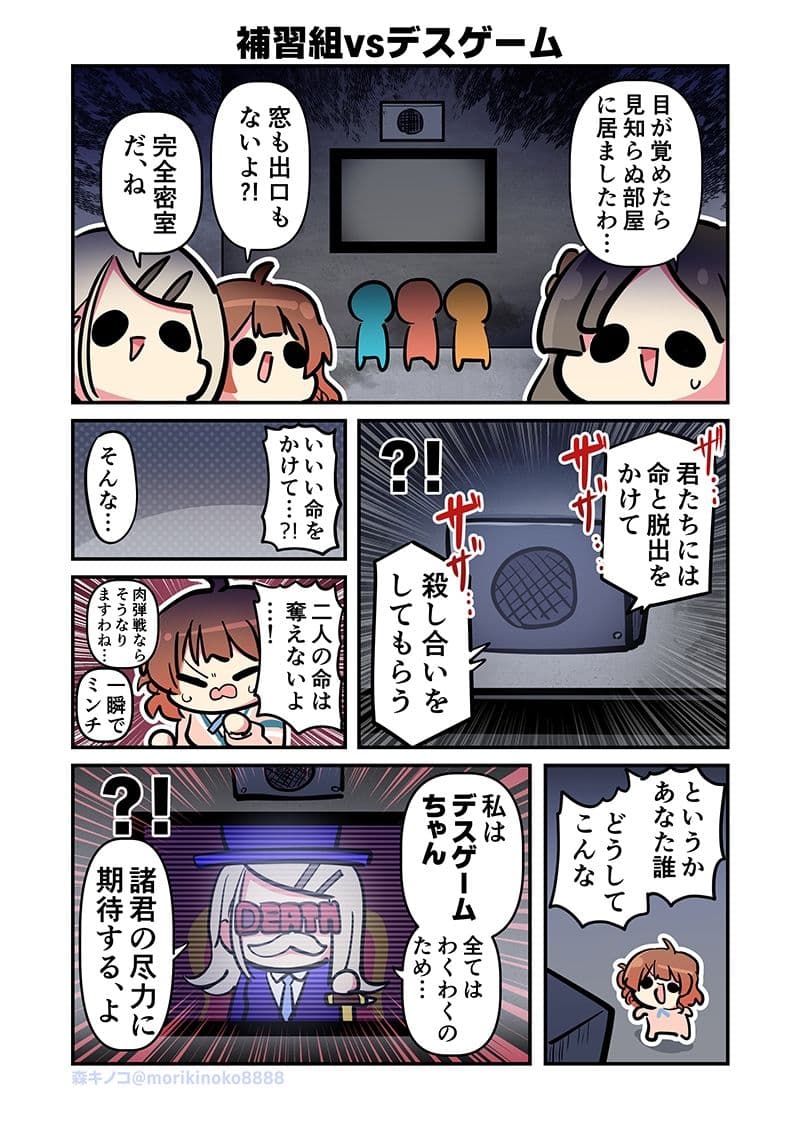 モリモリ学マス7 サンプル6