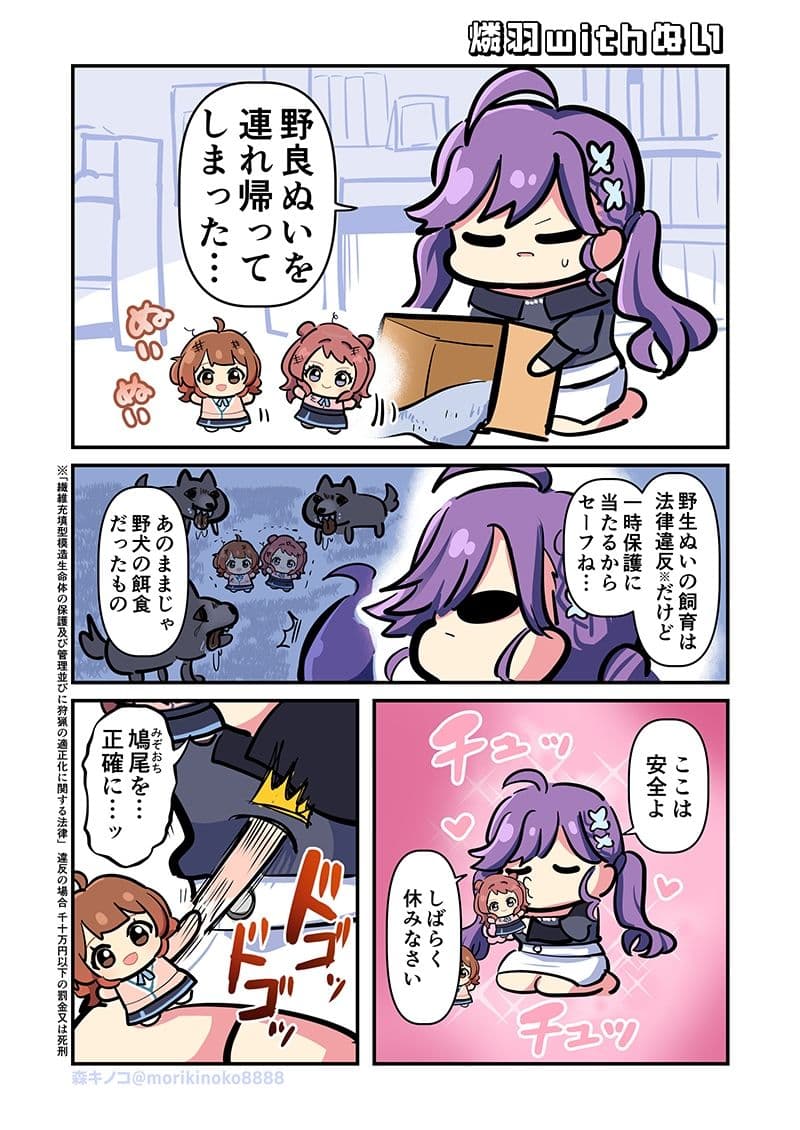 モリモリ学マス7 サンプル7