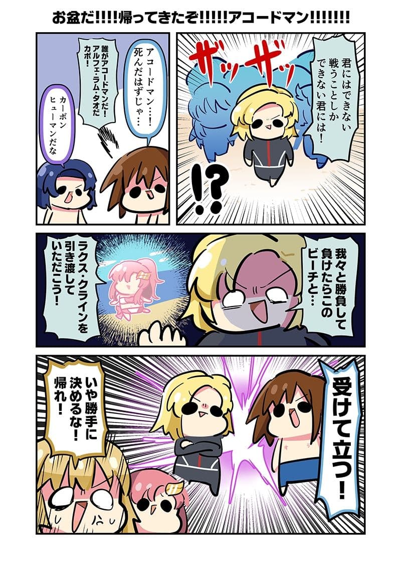 みんな自由でまいっタネ！10 サンプル4