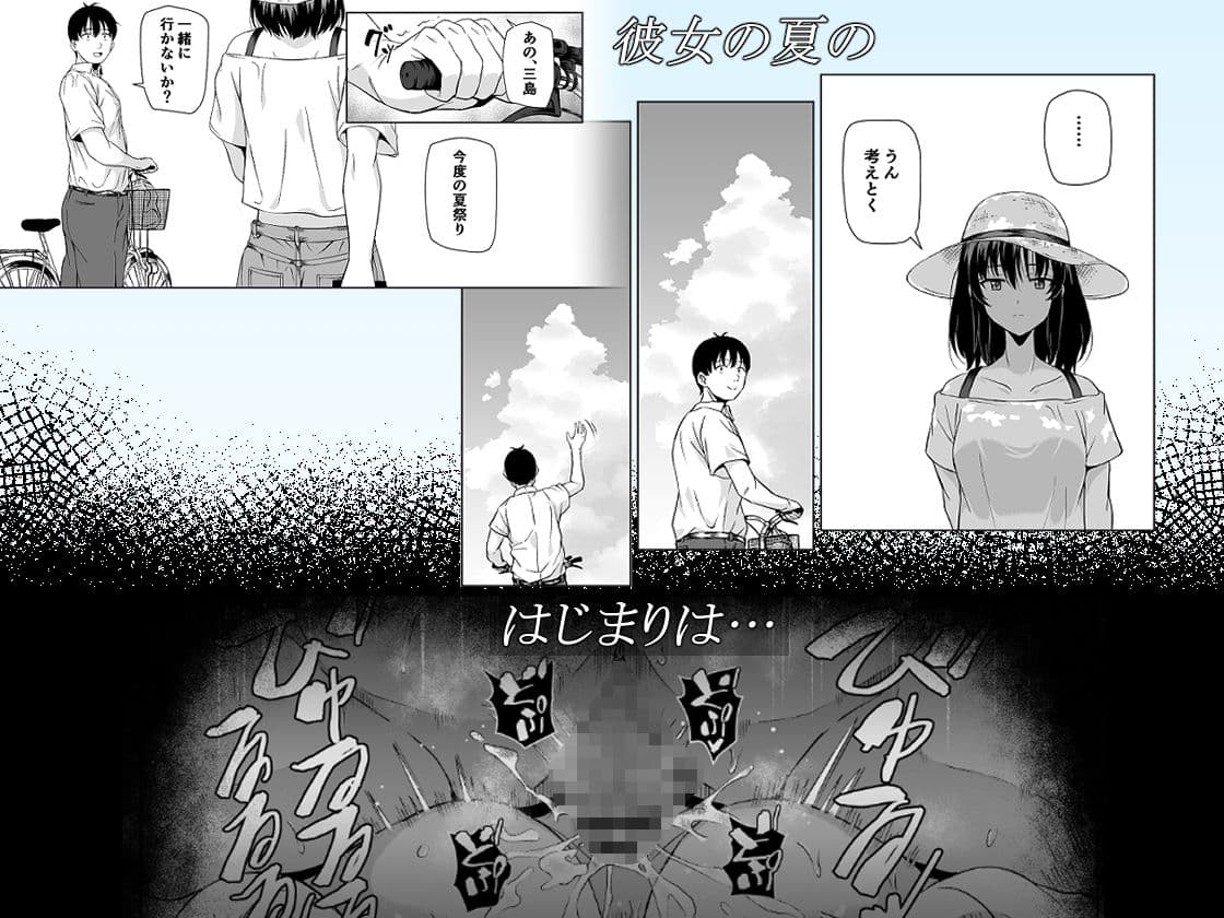 夏、田舎でおじさんと〜里帰り〜 サンプル4