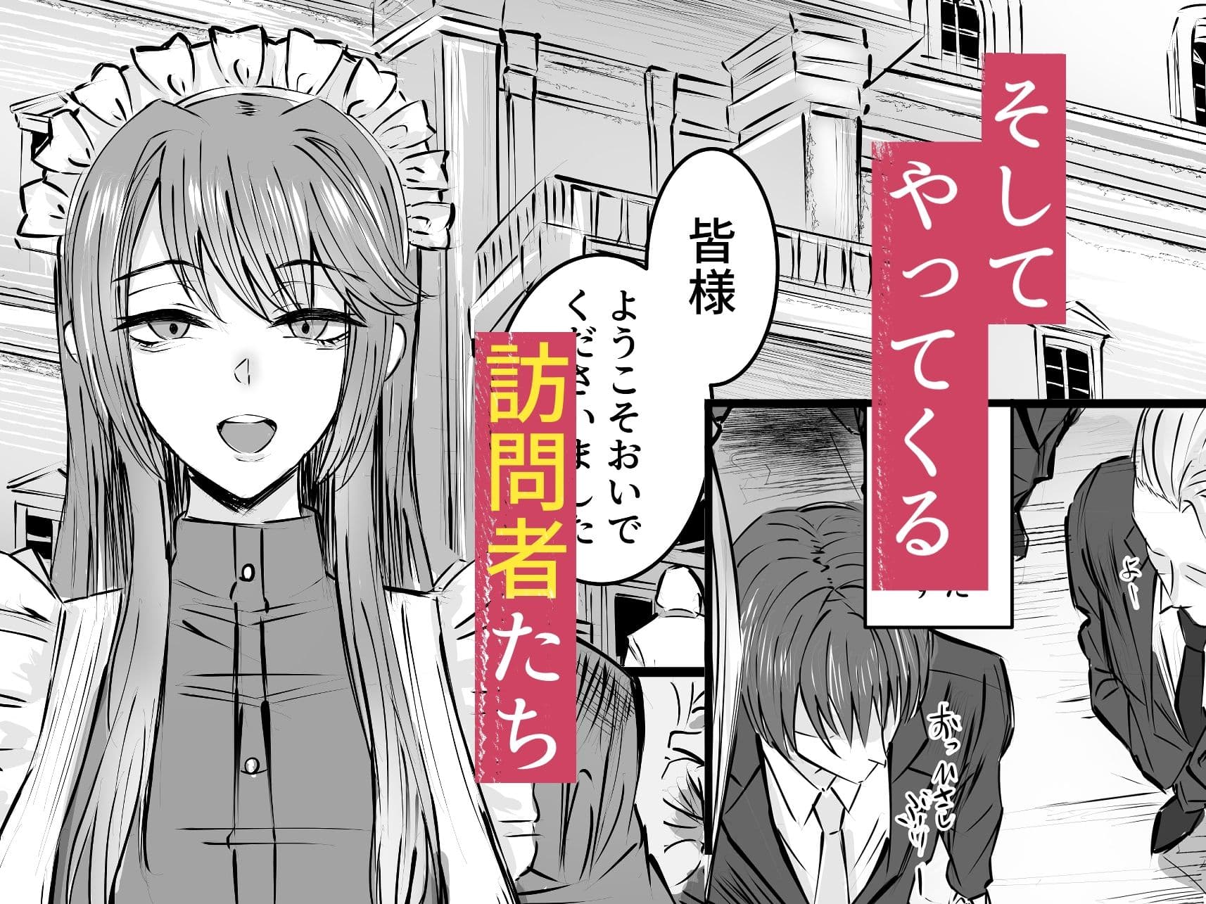 名探偵は捜査の虜3 サンプル5