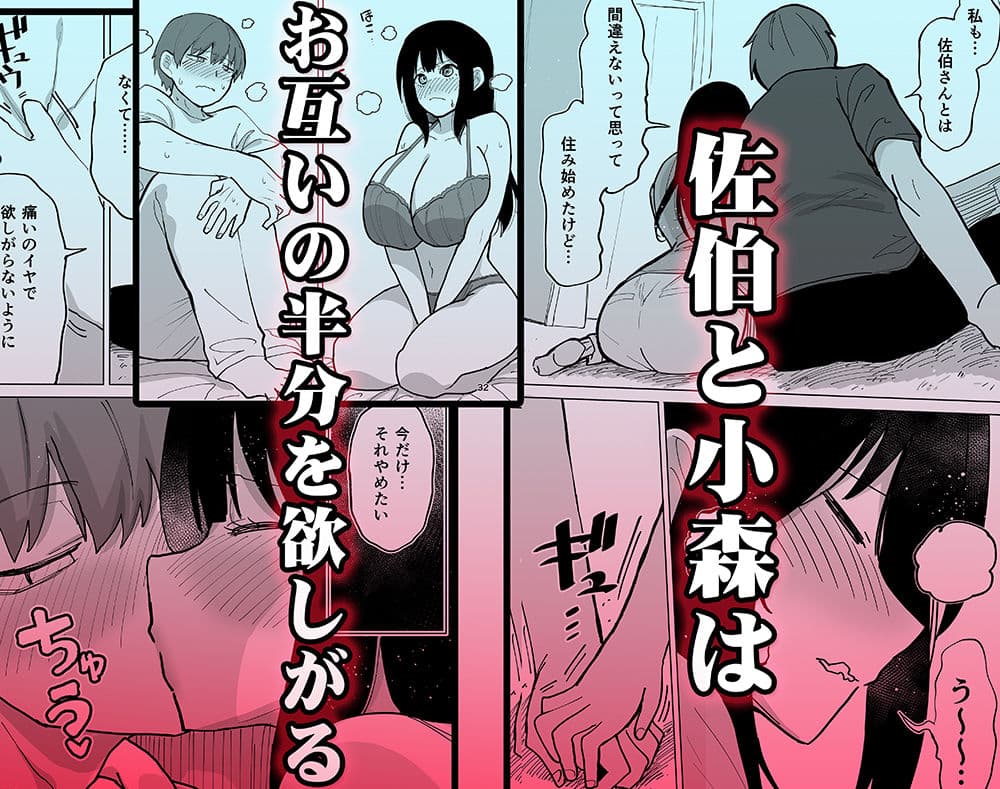 家賃を半分にしただけ サンプル5