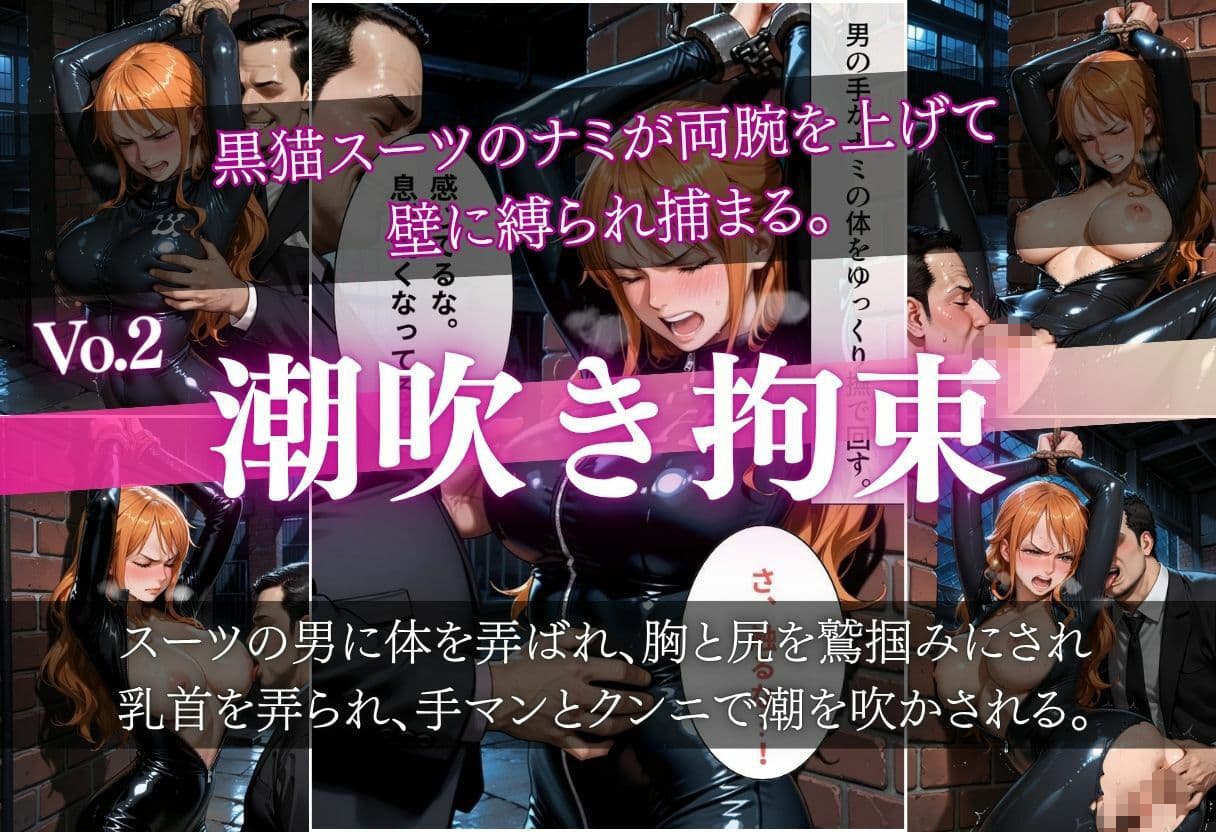 縛られ・犯●れ・孕まされ ナ●濃厚CG集 サンプル3