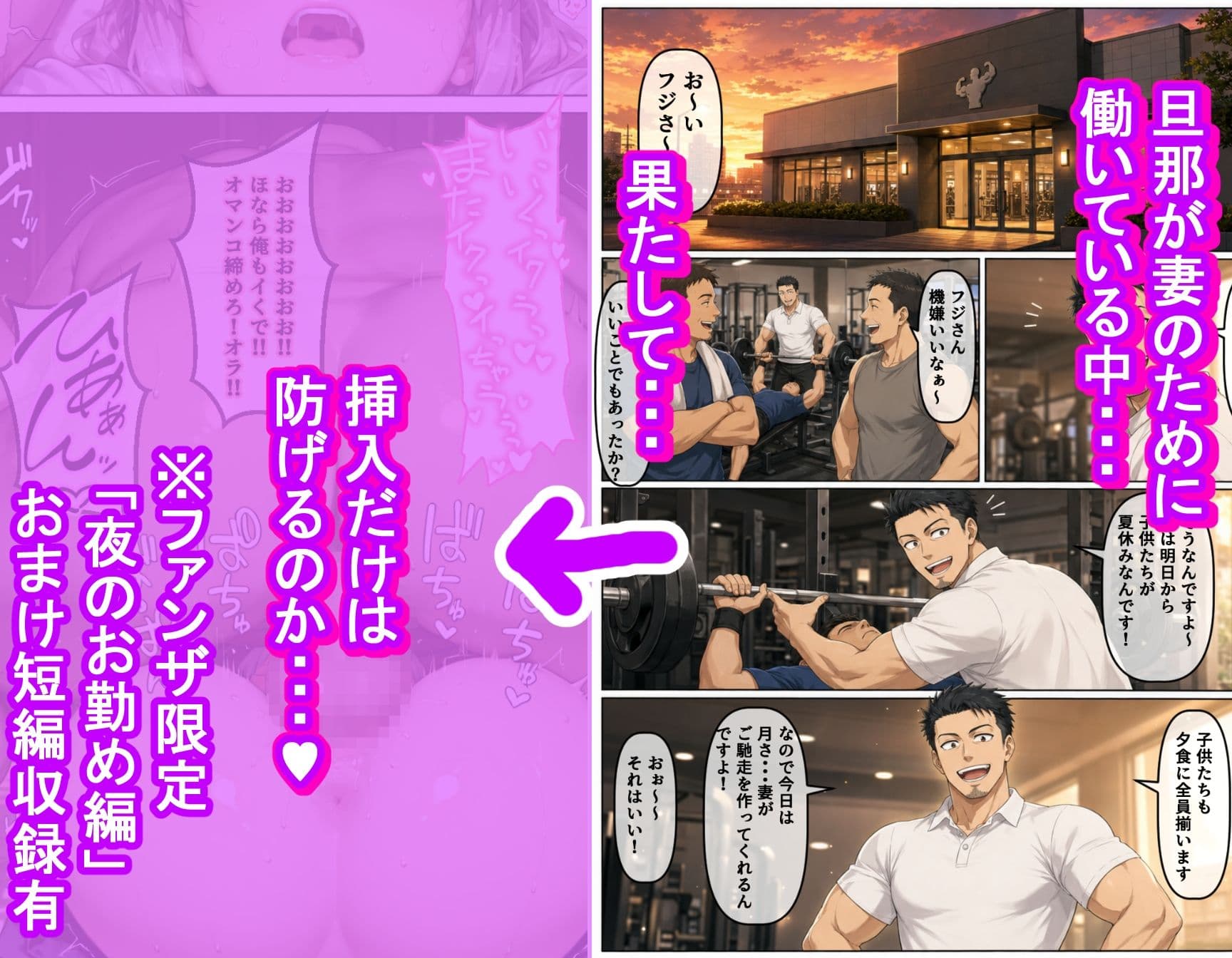 宇〇月さんは着衣パイズリで済ませたい〜宇〇家特効チ〇ポで完全NTR〜 サンプル10