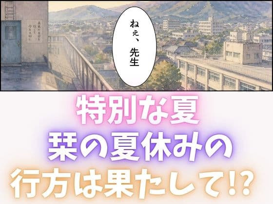 おとなしい図書委員と二人きりになったらなんでもしてくれた サンプル10