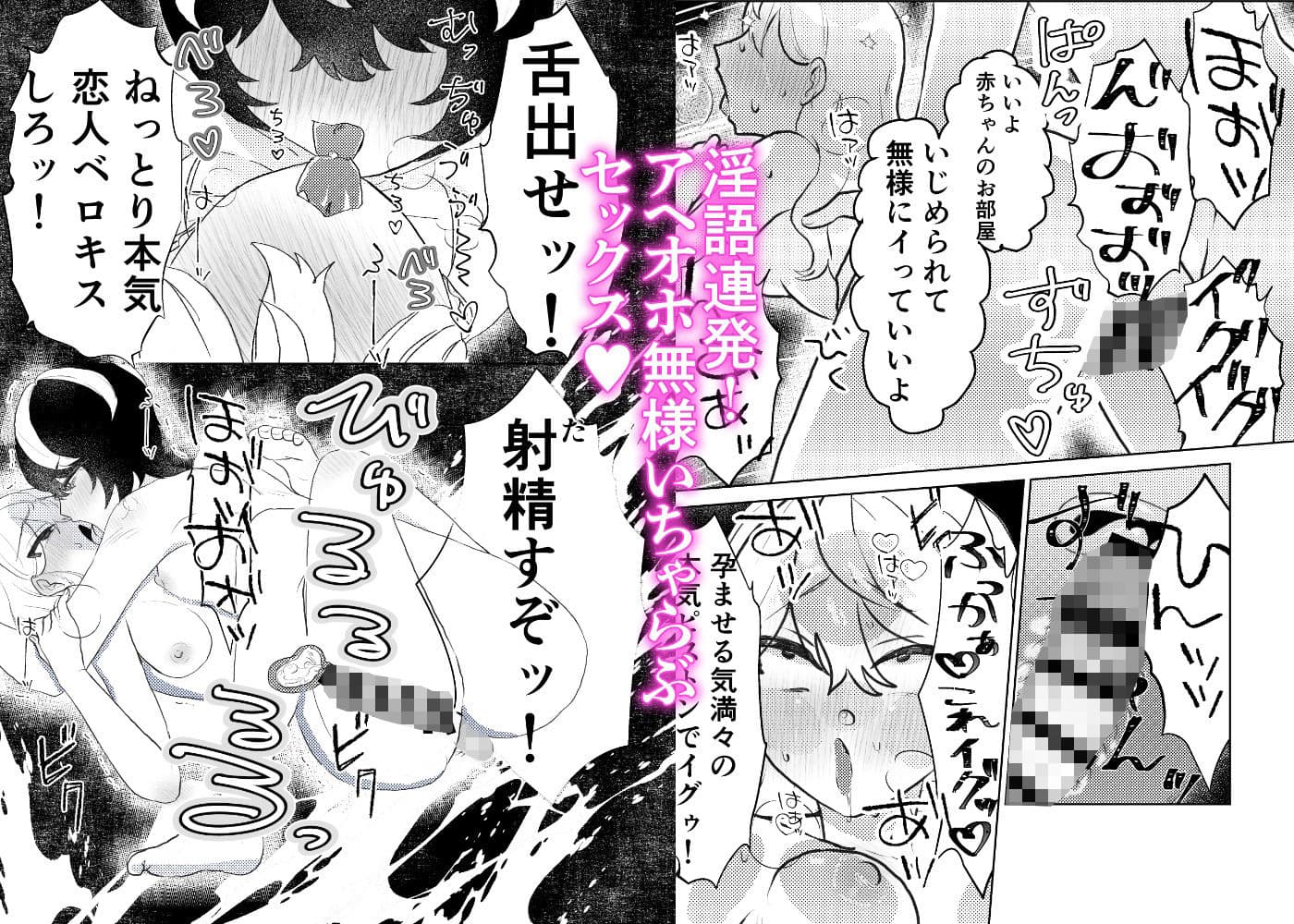 ビーチサイドスーサイド〜メス○キビッチをTSちんぽでわからせックス！〜 サンプル5