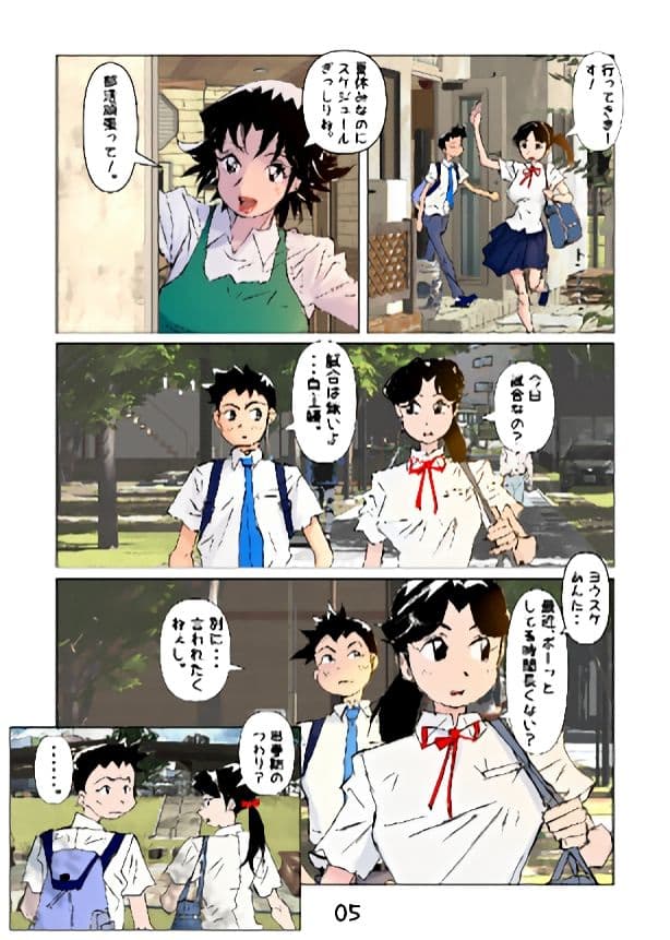 続・奴が母さんにしたこと・・・EP2 サンプル1