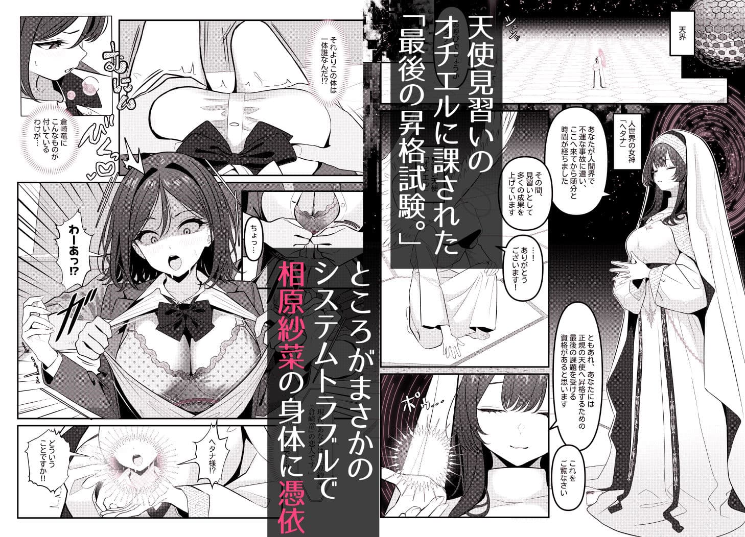 HolyBitch 1 サンプル1