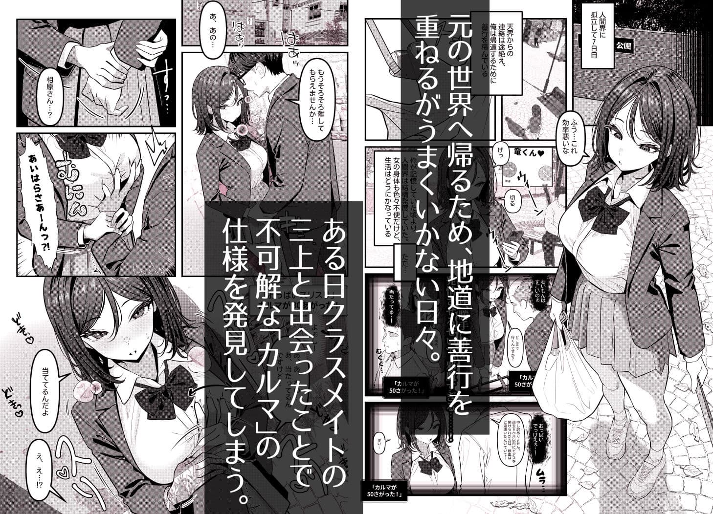 HolyBitch 1 サンプル2