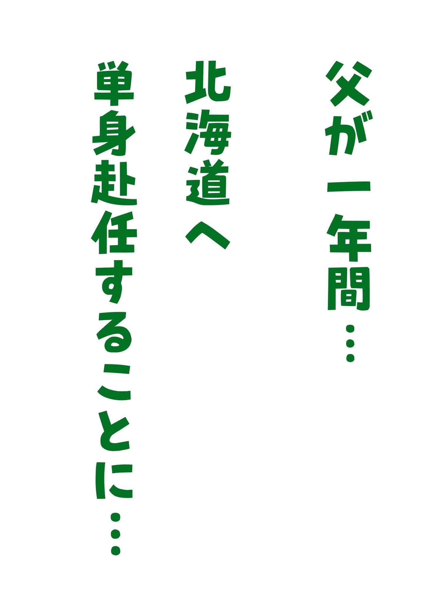 【神の大誤算】母親と息子が同時期に性欲のピークを迎えてしまう！！ サンプル2