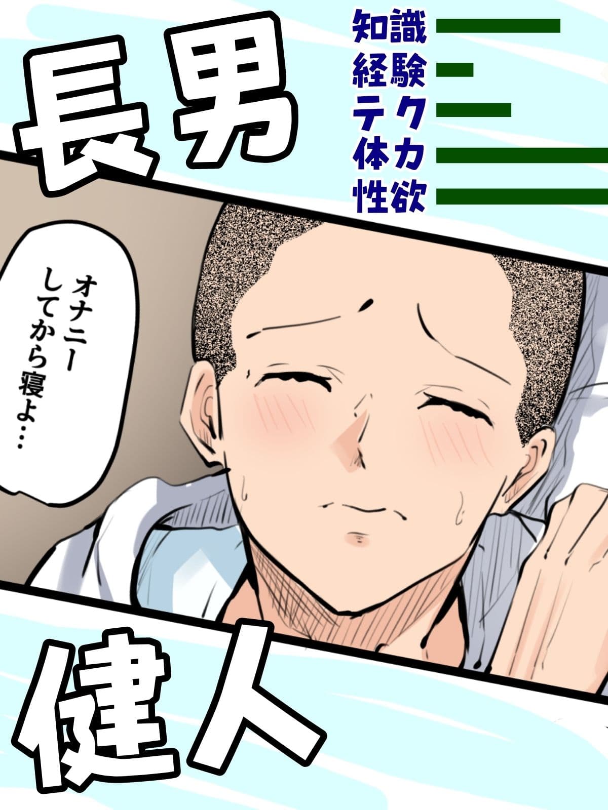 【神の大誤算】母親と息子が同時期に性欲のピークを迎えてしまう！！ サンプル5