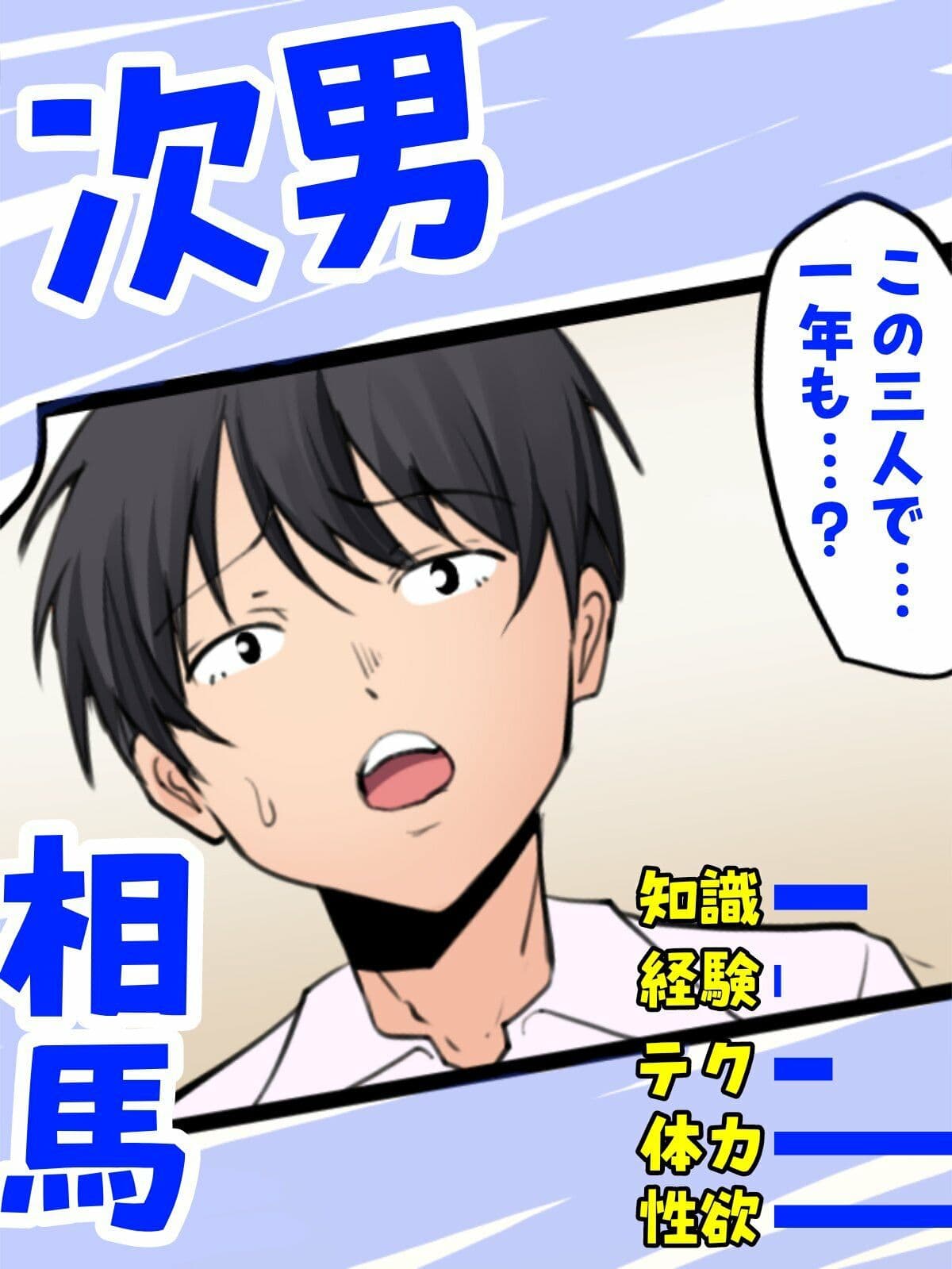 【神の大誤算】母親と息子が同時期に性欲のピークを迎えてしまう！！ サンプル6