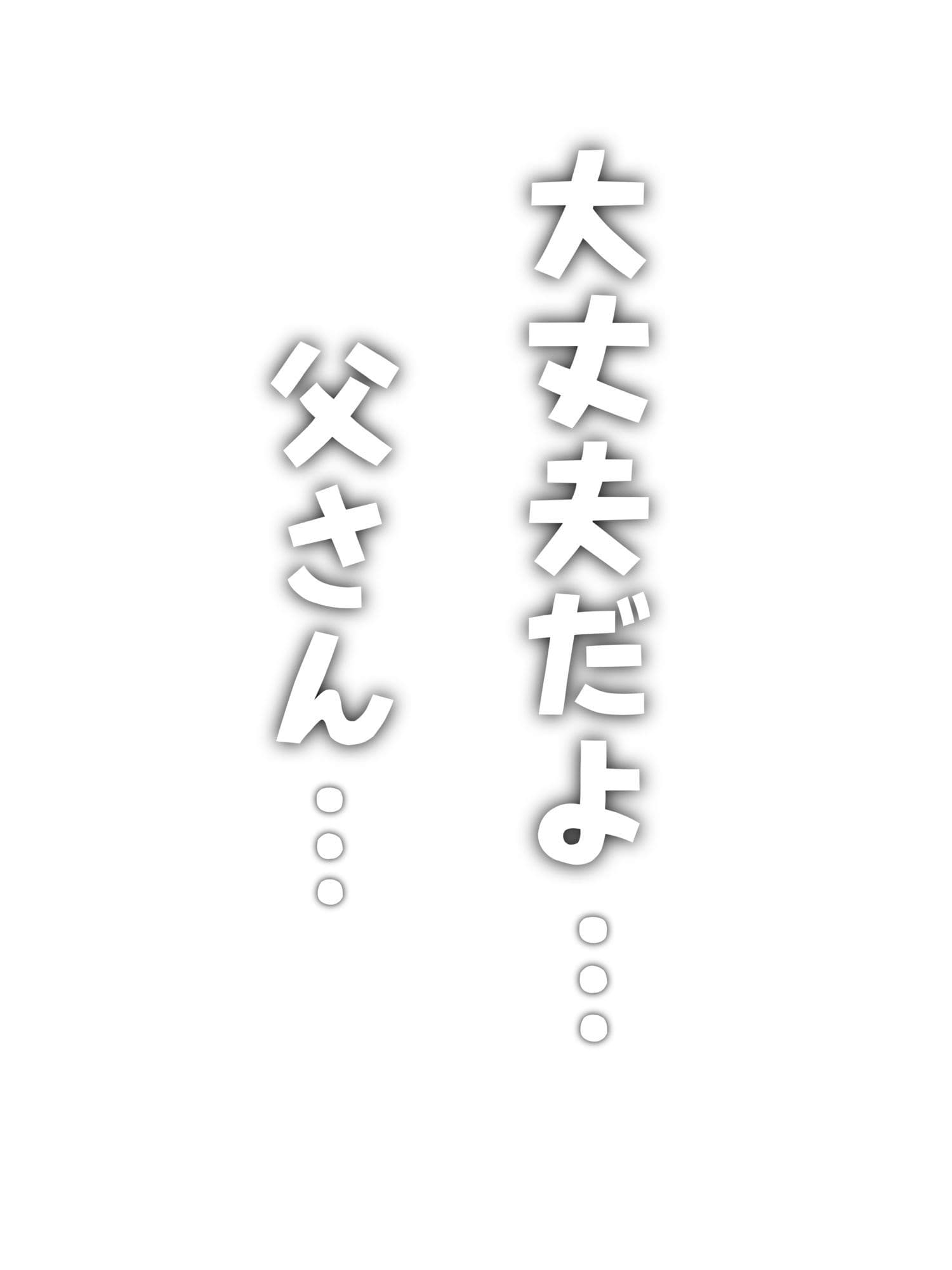 【神の大誤算】母親と息子が同時期に性欲のピークを迎えてしまう！！ サンプル8