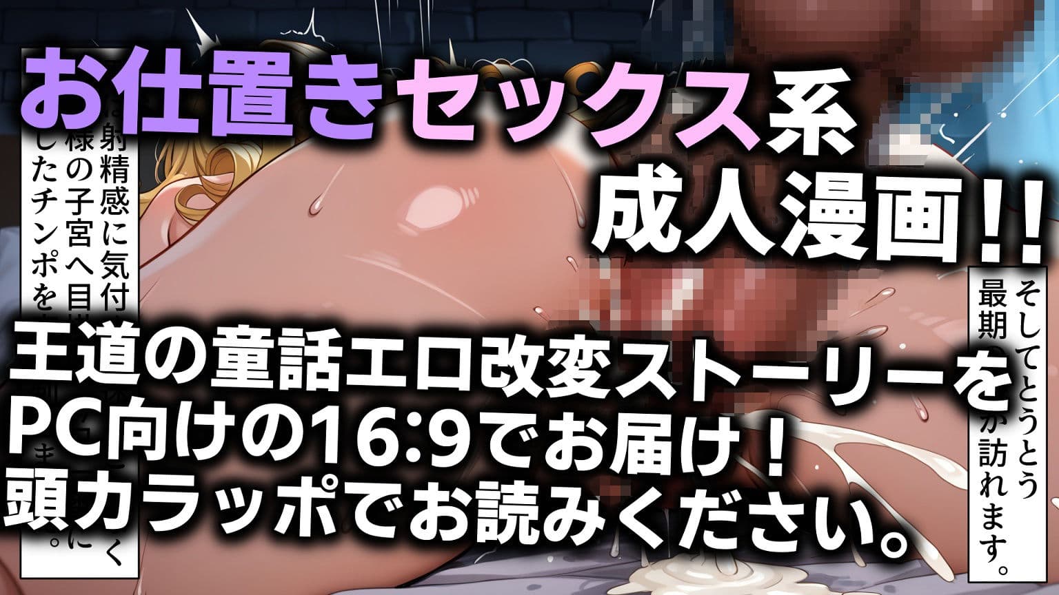 えろ童話『純金の鞠と蛙化王女様』 サンプル6