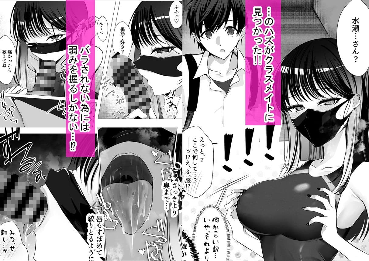 ちくびよわよわ裏垢ギャル サンプル2