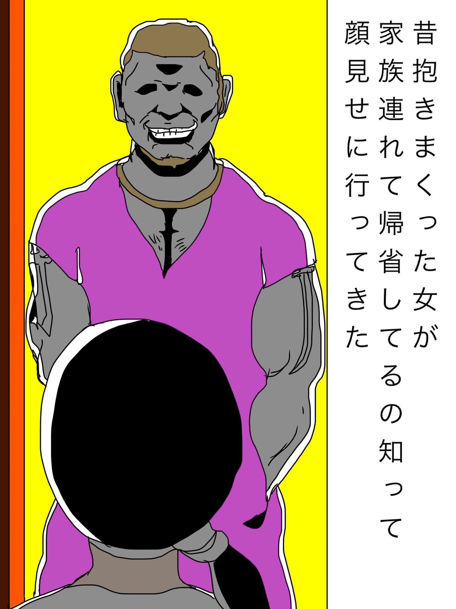 昔抱きまくった女が家族連れて帰省してるの知って顔見せに行ってきた サンプル1