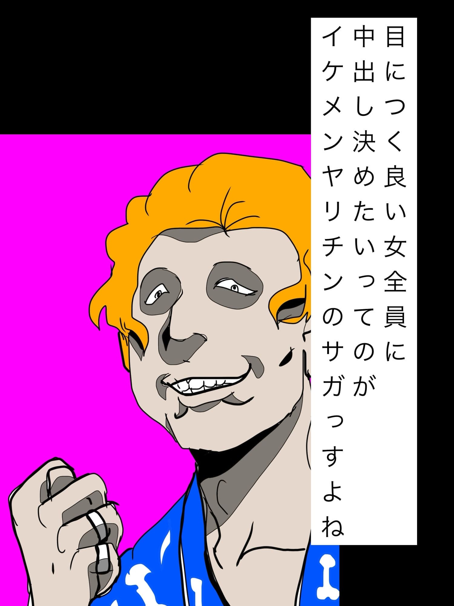 目につく良い女全員に中出し決めたいってのがイケメンヤリチンのサガっすよね サンプル1
