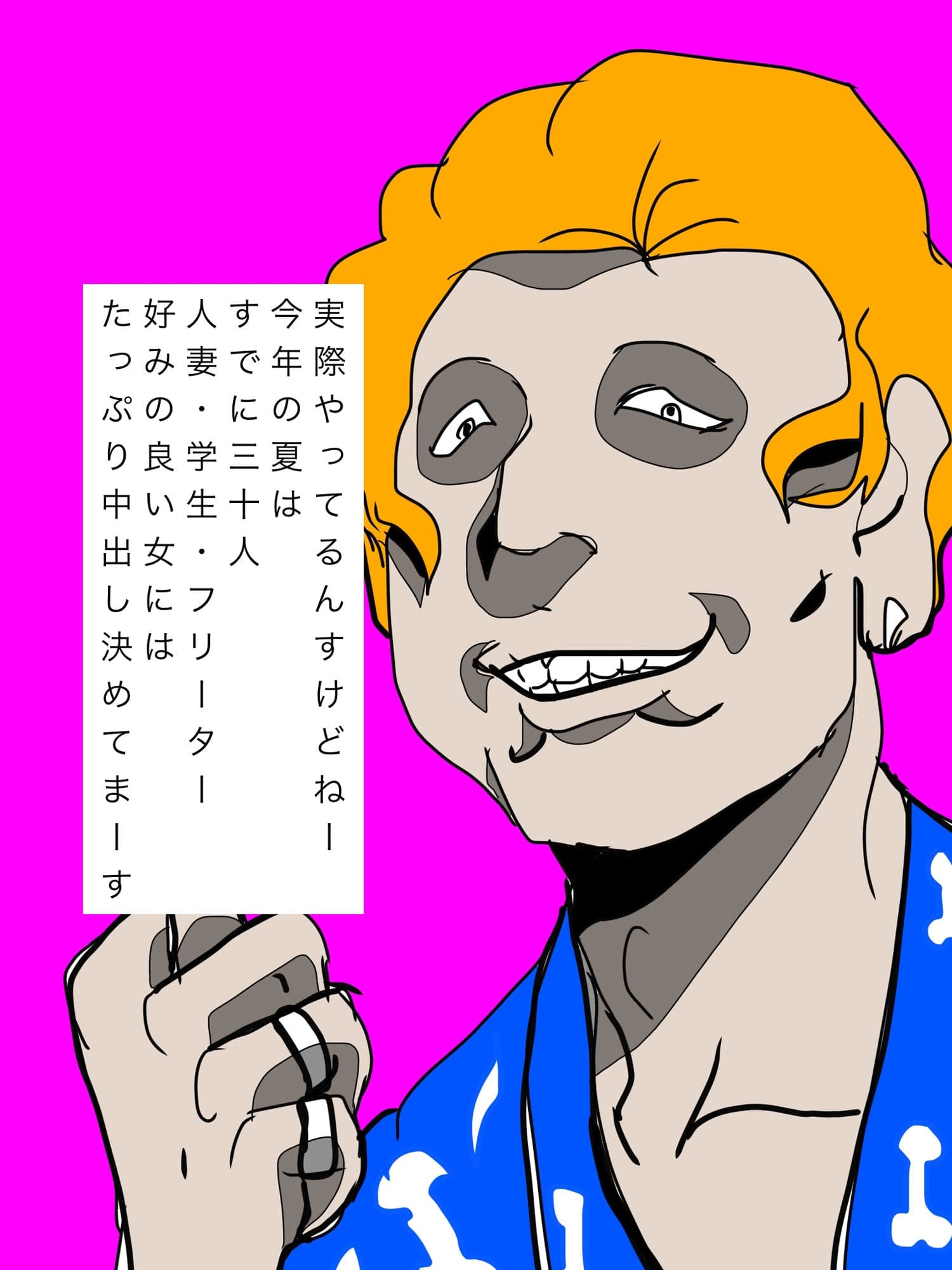 目につく良い女全員に中出し決めたいってのがイケメンヤリチンのサガっすよね サンプル3