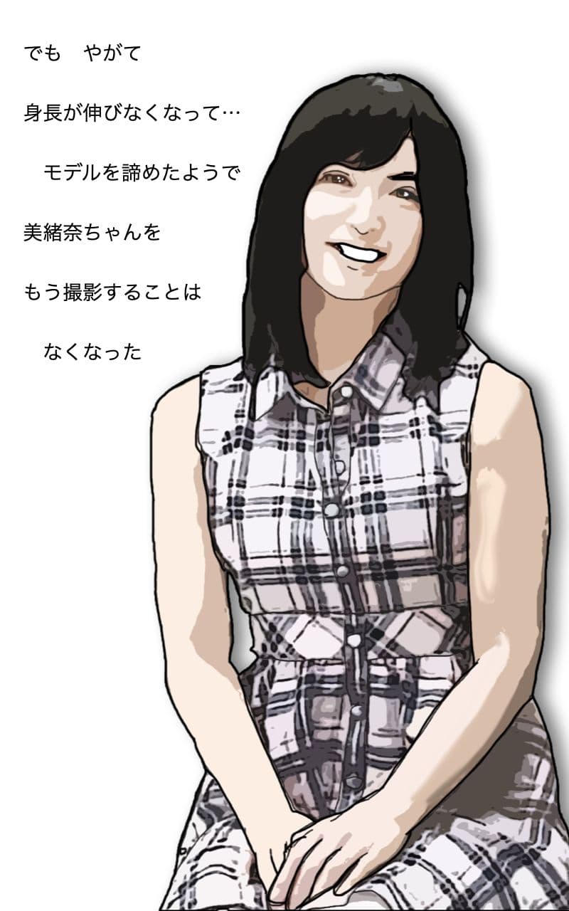 初恋のあの娘は東京で魔改造された サンプル1