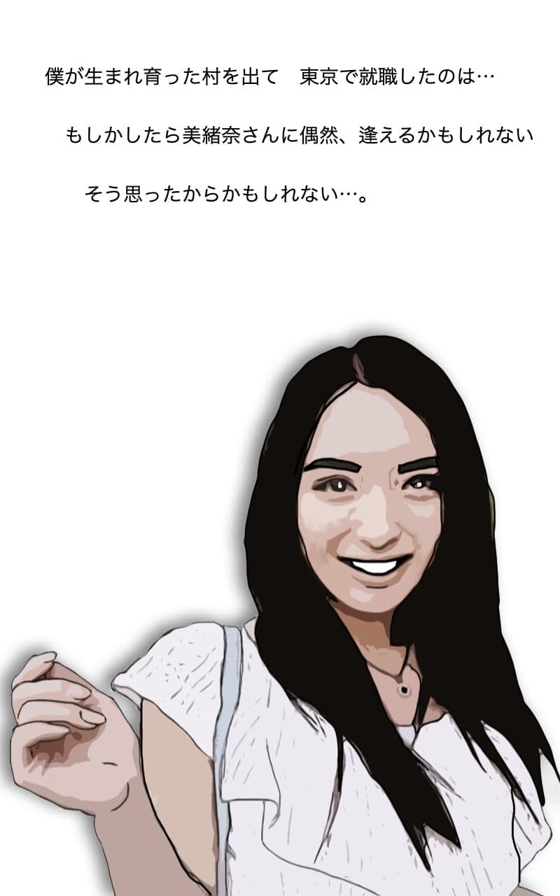 初恋のあの娘は東京で魔改造された サンプル2